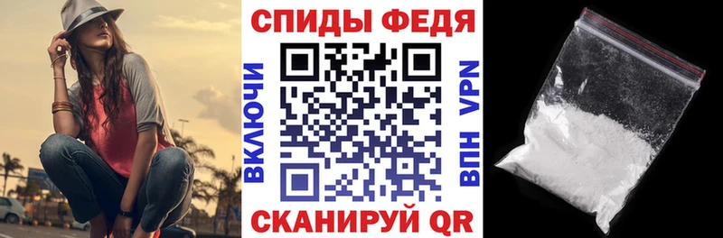АМФЕТАМИН 97%  Тобольск 