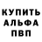 КЕТАМИН VHQ Antonio Step