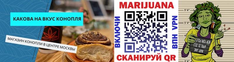 даркнет сайт  Тобольск  Canna-Cookies марихуана 