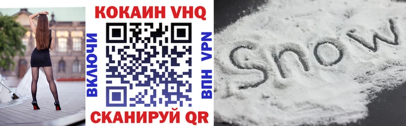 Кокаин VHQ  MEGA как войти  Тобольск 