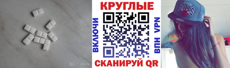 Ecstasy 99%  ОМГ ОМГ рабочий сайт  Тобольск 