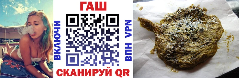 купить  сайты  Тобольск  ГАШИШ ice o lator 