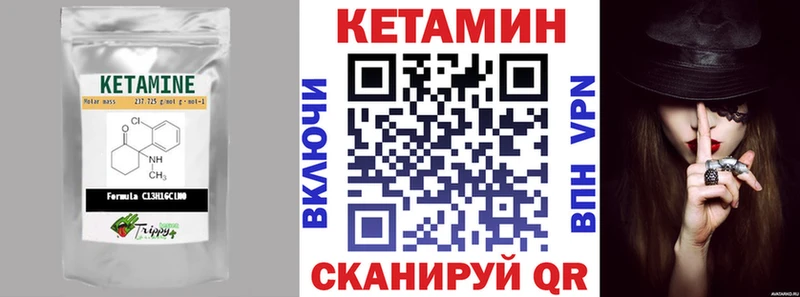 закладки  Тобольск  КЕТАМИН ketamine 