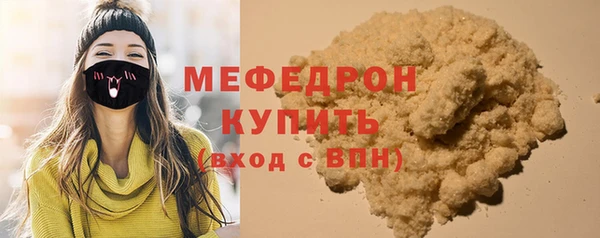 трава Аркадак