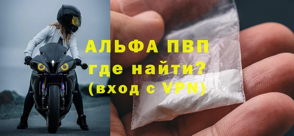 спиды Армянск