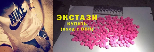 спиды Армянск