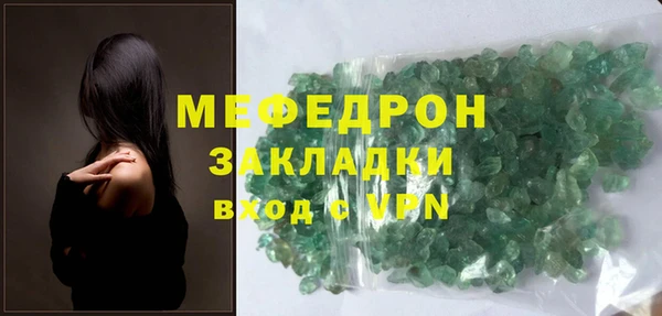 спиды Армянск