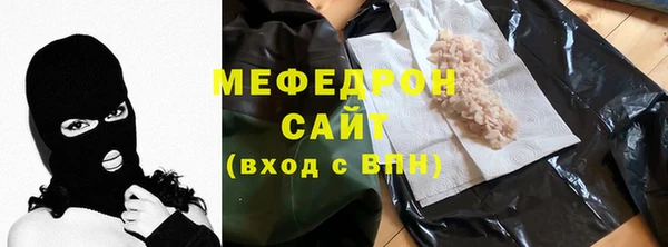 спиды Армянск