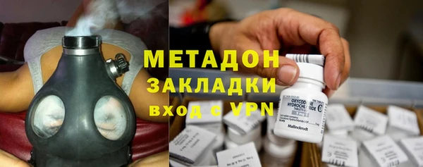 спиды Армянск