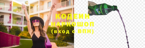 не бодяженный Алексеевка
