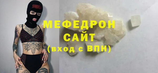 спиды Армянск