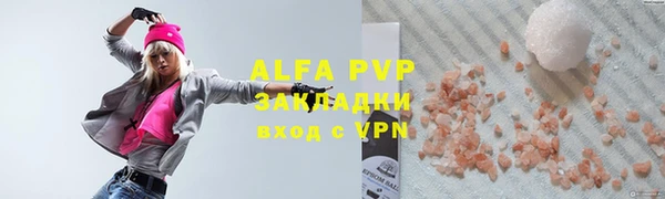 спиды Армянск