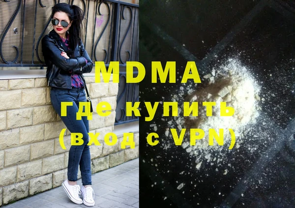 трава Аркадак