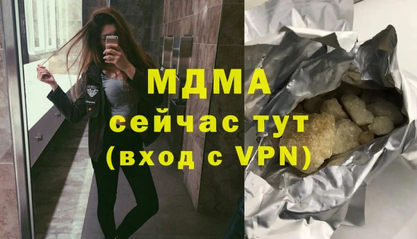 трава Аркадак