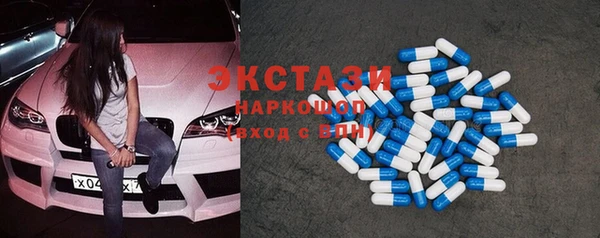 спиды Армянск