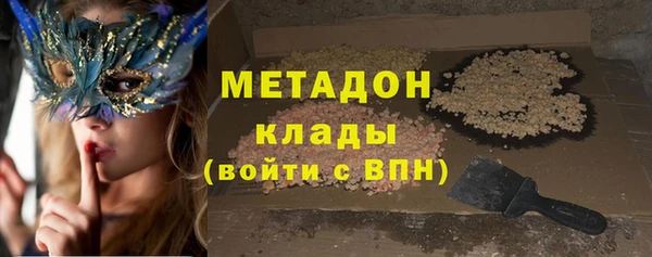 спиды Армянск