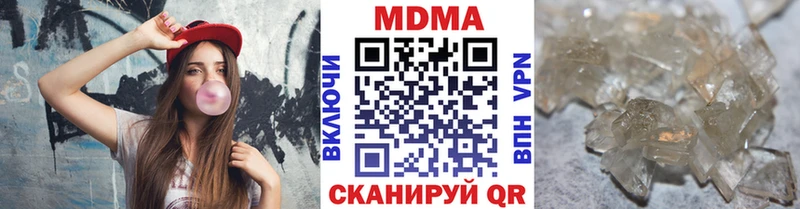 MDMA crystal Тобольск