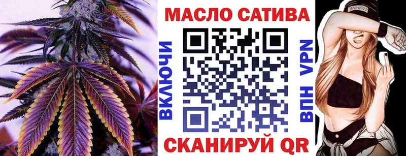 ТГК вейп  Тобольск 