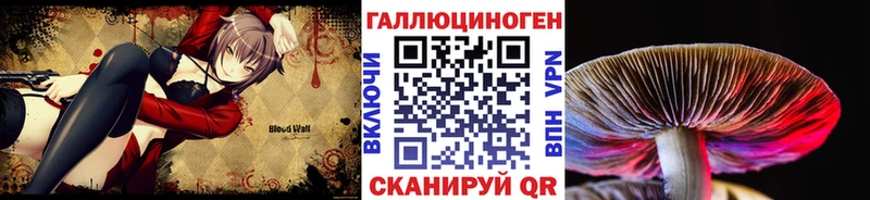 Псилоцибиновые грибы мухоморы  Тобольск 