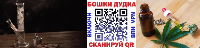 Бошки Шишки Bruce Banner  дарнет шоп  Тобольск 